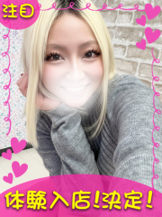 町田デリヘルギャルの宅急便｜えれなchanの写真