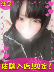 町田デリヘルギャルの宅急便｜ののchanの写真