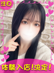 町田デリヘルギャルの宅急便｜おとchanの写真