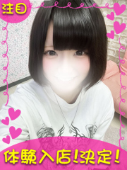 町田デリヘルギャルの宅急便｜ののchanの写真