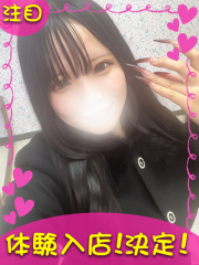 町田デリヘルギャルの宅急便｜あおいchanの写真