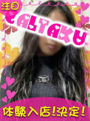 町田デリヘルギャルの宅急便｜りあchanの写真