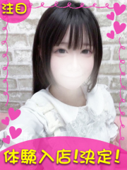 町田デリヘルギャルの宅急便｜もかchanの写真