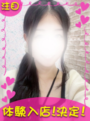 町田デリヘルギャルの宅急便｜みさchanの写真