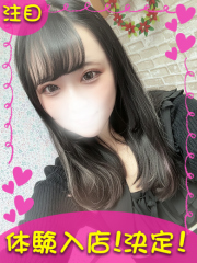 町田デリヘルギャルの宅急便｜うみchanの写真