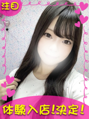 町田デリヘルギャルの宅急便｜みやびchanの写真