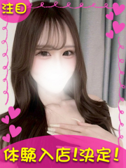 町田デリヘルギャルの宅急便｜にこりchanの写真