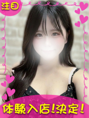 町田デリヘルギャルの宅急便｜いちかchanの写真