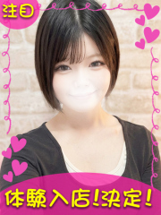 町田デリヘルギャルの宅急便｜まなchanの写真