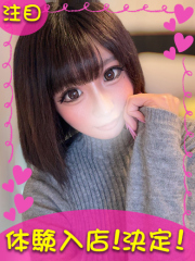 町田デリヘルギャルの宅急便｜まりんchanの写真