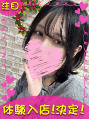 町田デリヘルギャルの宅急便｜しいなchanの写真