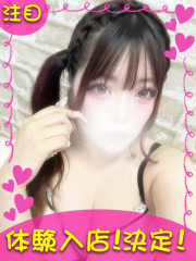 町田デリヘルギャルの宅急便｜ここなchanの写真