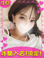 町田デリヘルギャルの宅急便｜りさchanの写真